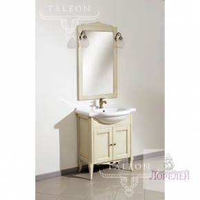 Комплект мебели Taleon Rafael, цвет слоновая кость, 75 см